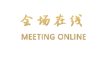 郑州嵩阳饭店